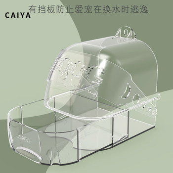 Parrot Bath Basin New Drawer Bathroom Bird Supplies Bath Xuanfeng Peony Bath Artifact Bird Cage Accessories