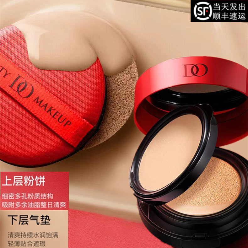 Diao DO double-layer air cushion bb cream female moisturizing long-lasting makeup powder waterproof oil control powder cake concealer does not take off makeup loose powder
