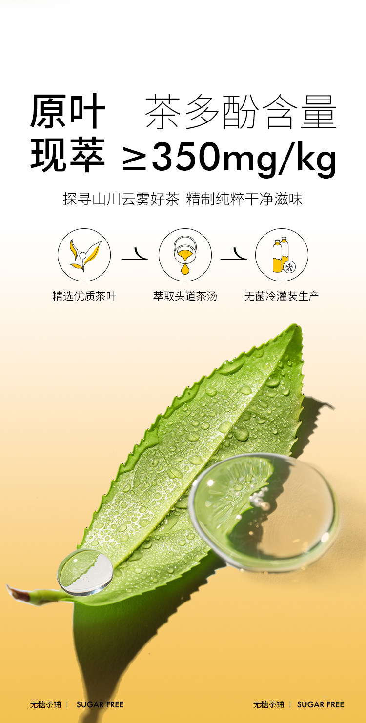 奈雪的茶 金色山脉无糖红茶原味茶饮料 500ml*15瓶 图2