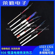 936 constant temperature soldering iron handle heating core A1322 soldering iron core 936A soldering station 60w 1323 1321 optional