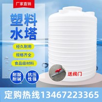 Thickened PE Bucket Tap Water Pressure PE No Tower Water Supply PE Water Tower Tank Water Tank Reinforced Cistern Water Storage Cistern Water Storage Tank Water Storage Tank Water Storage Tank