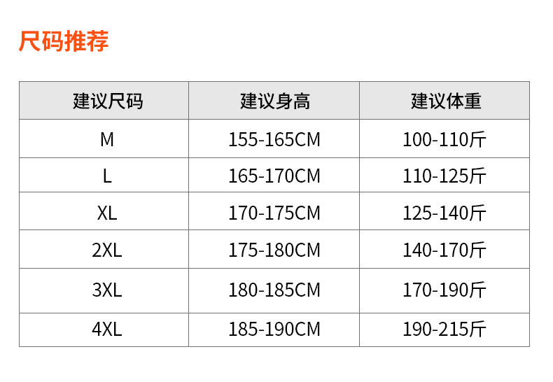 雪中飞 100%新疆长绒棉 短袖T恤 图7