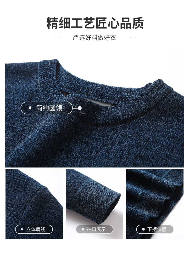 雪中飞 圆领/高领 加绒加厚毛衣 图11