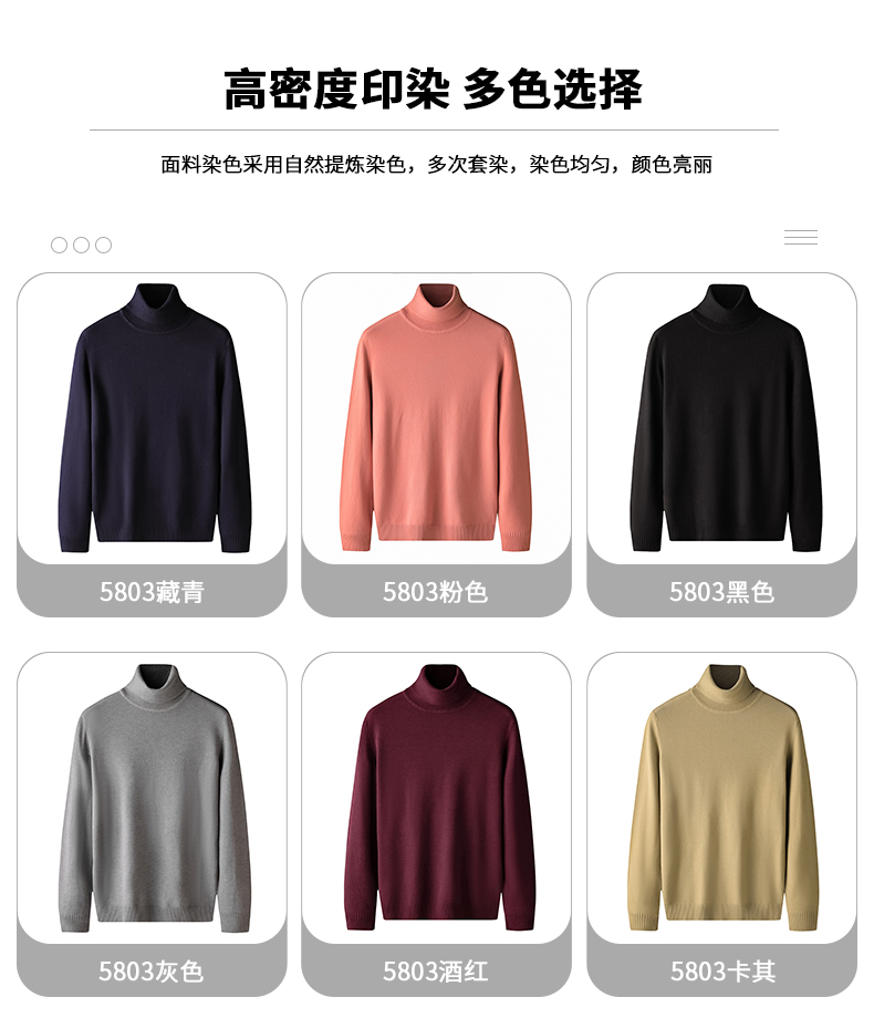 雪中飞 圆领/高领 加绒加厚毛衣 图7