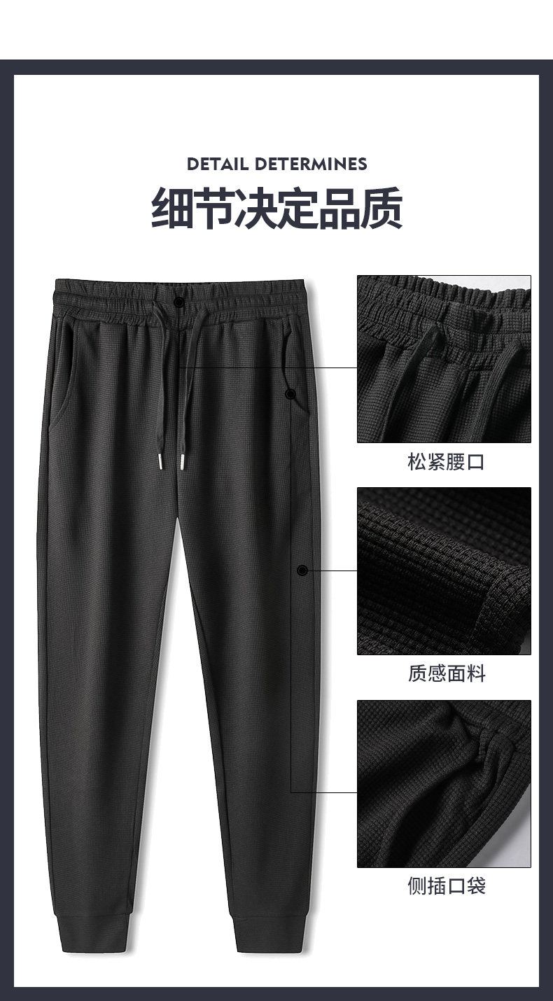 雪中飞 男士春秋 华夫格卫裤 图4