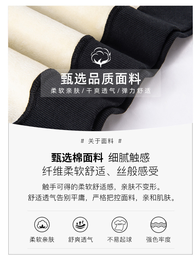 雪中飞 男女 加绒加厚卫衣 11种简约纯色可选 图4