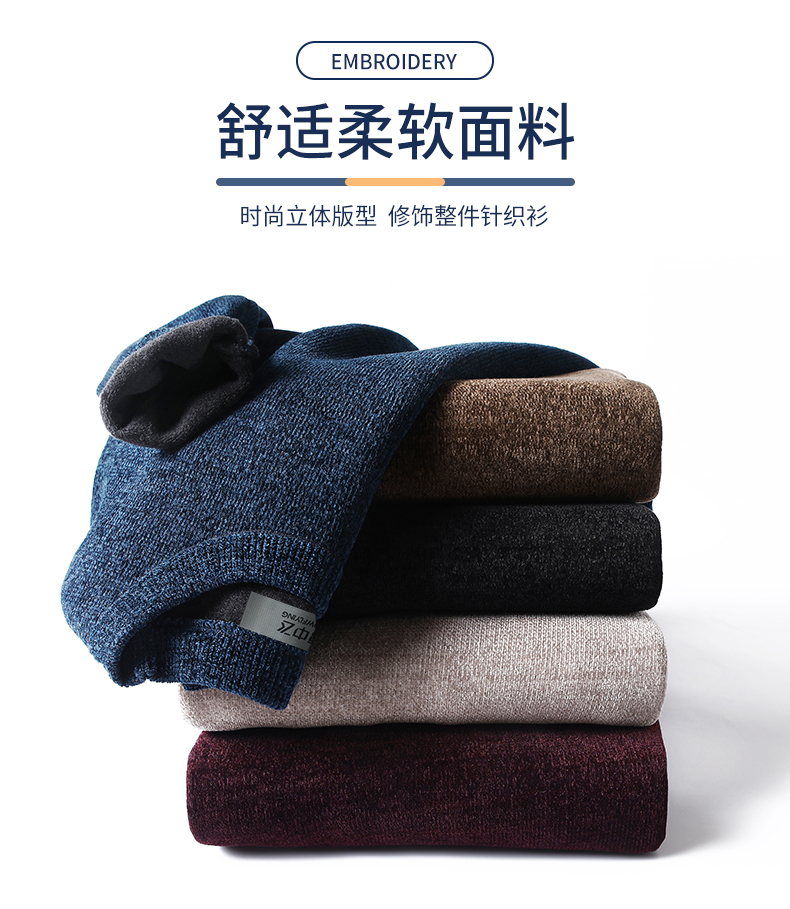 雪中飞 圆领/高领 加绒加厚毛衣 图4