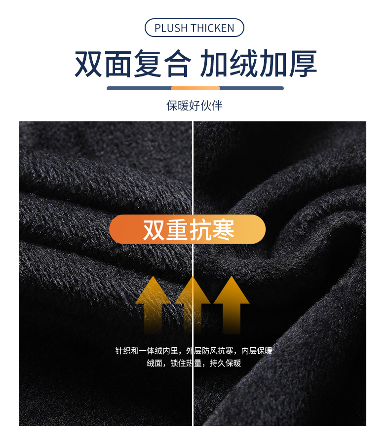 雪中飞 圆领/高领 加绒加厚毛衣 图3