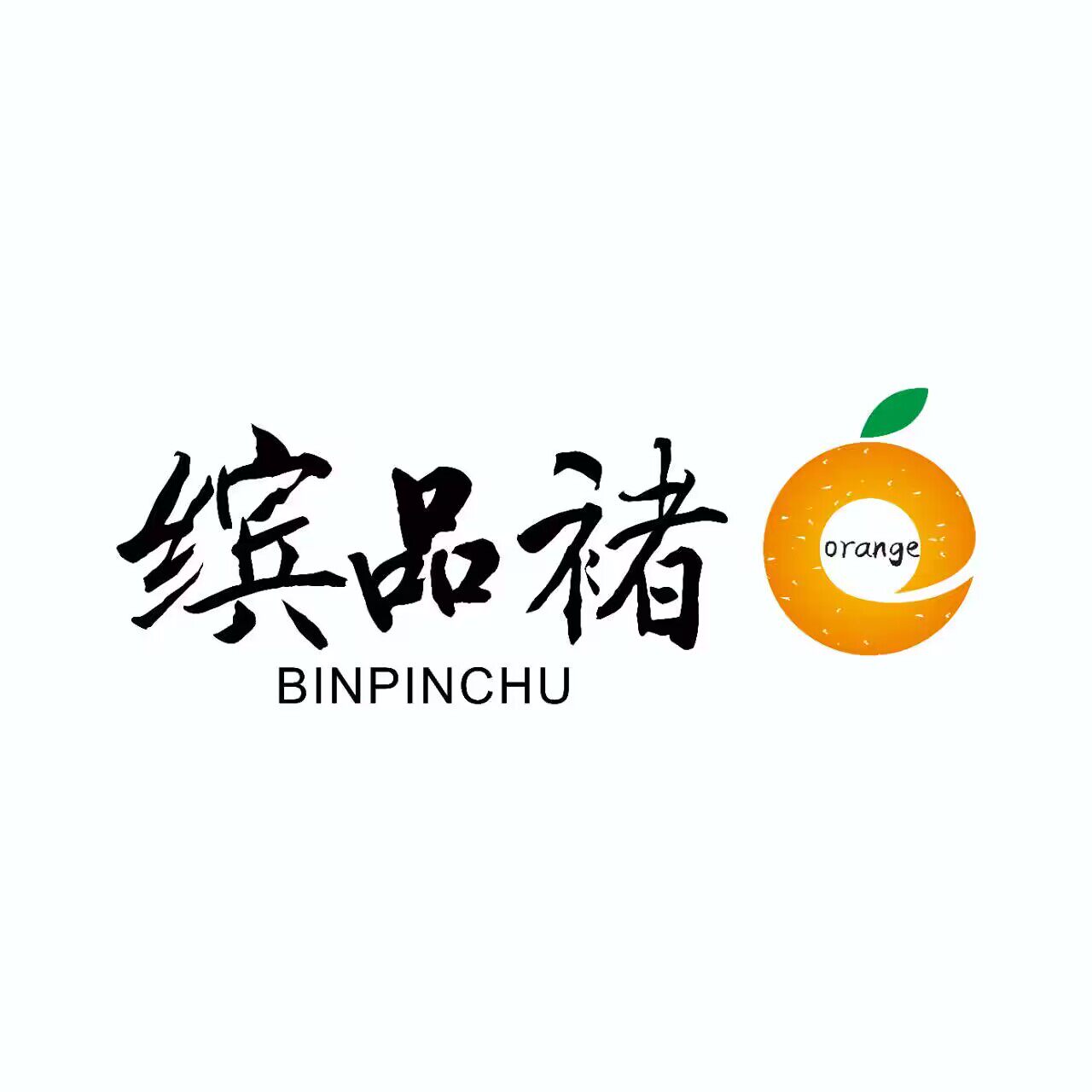 哀牢山名橙