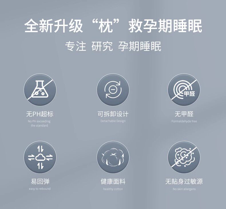 babywatch孕妇枕头护腰侧睡枕托腹睡觉侧卧怀孕期抱睡觉神器礼物 — 4