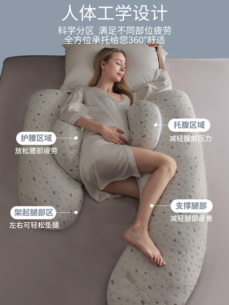 babywatch孕妇枕头护腰侧睡枕托腹睡觉侧卧怀孕期抱睡觉神器礼物 — 2