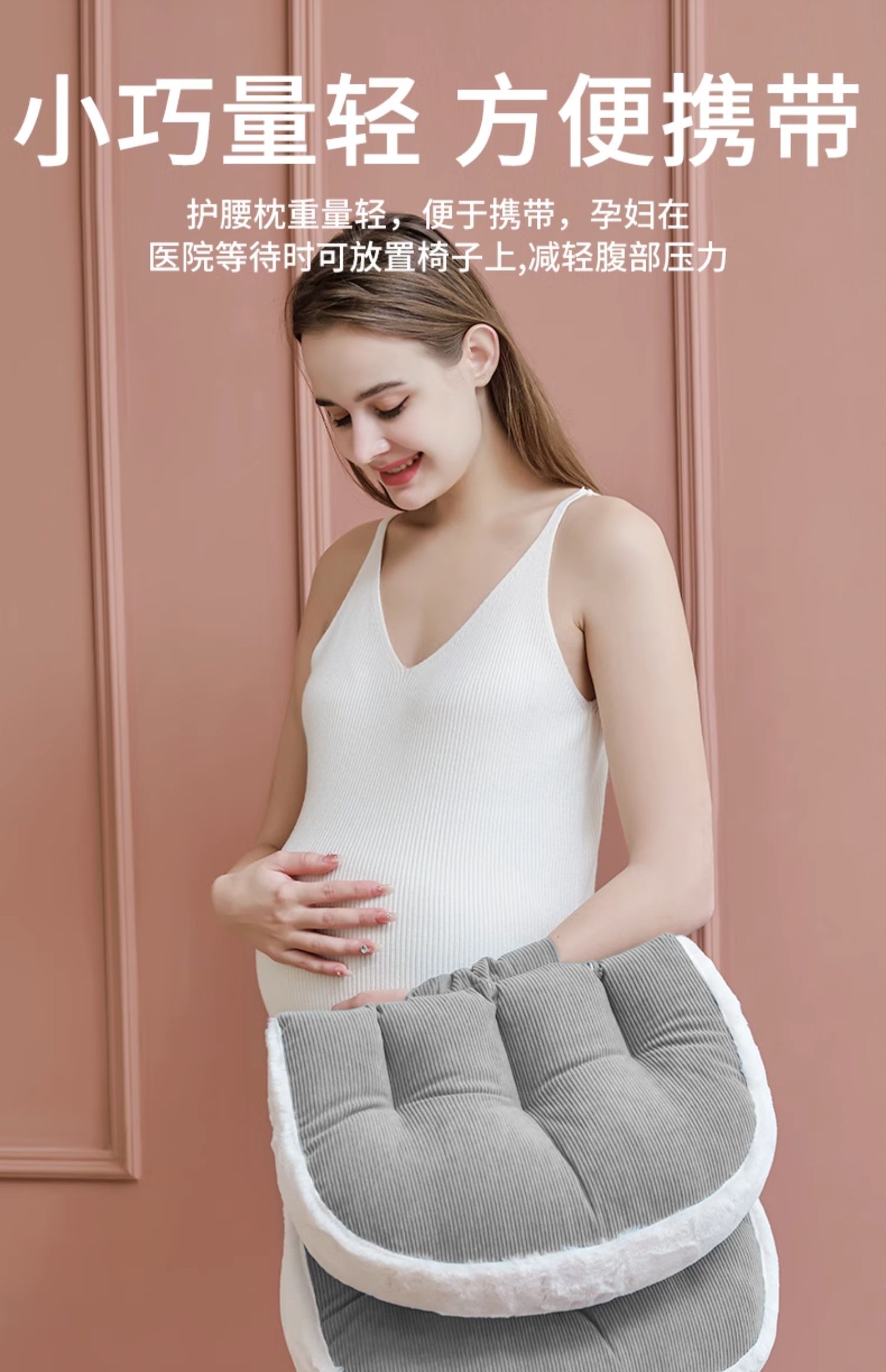 babywatch孕妇枕头护腰侧卧枕怀孕期托腹睡觉抱枕专用抱枕神器 — 24