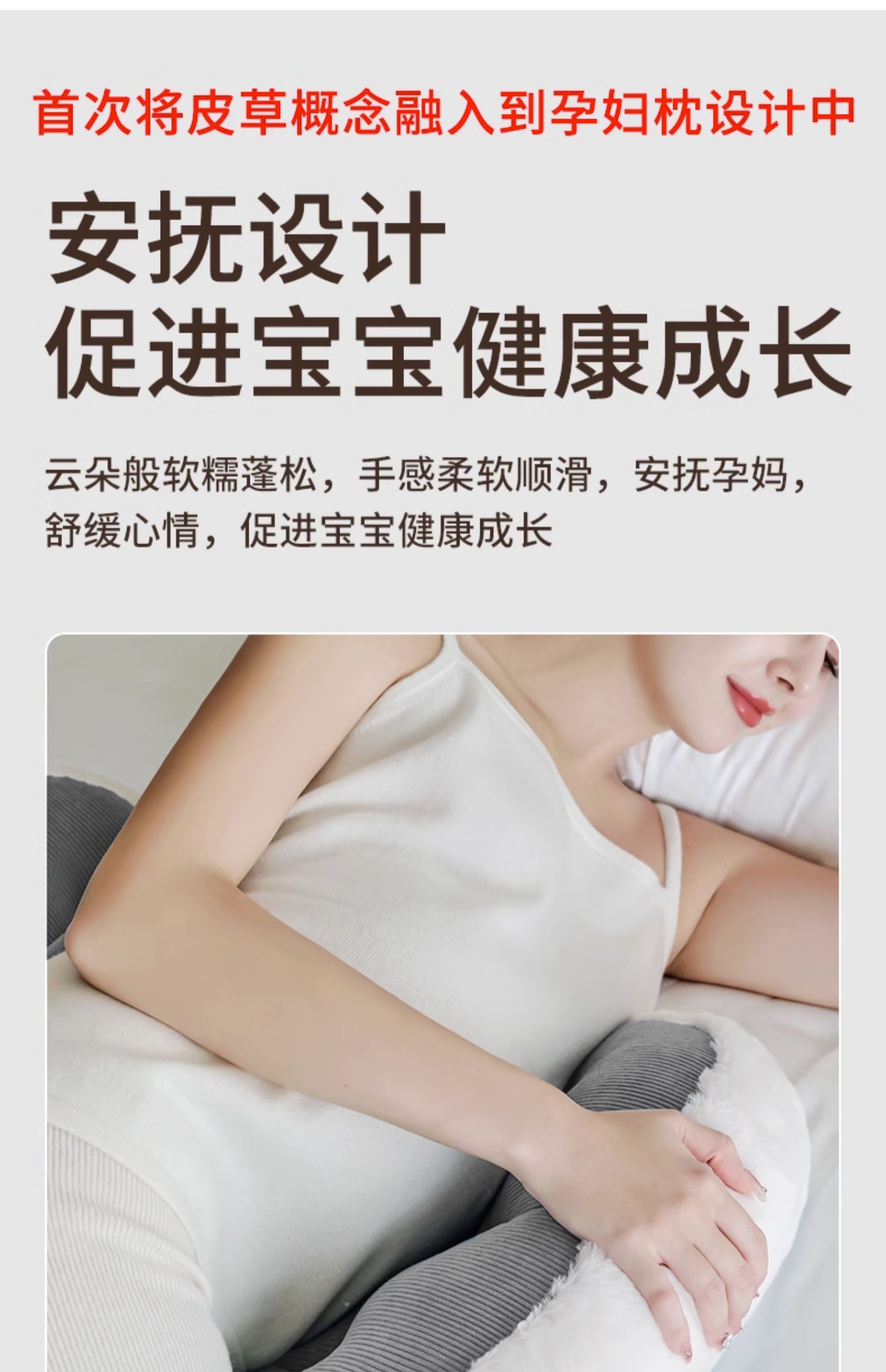 babywatch孕妇枕头护腰侧卧枕怀孕期托腹睡觉抱枕专用抱枕神器 — 5