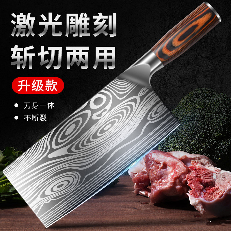 Opie Decked Dual-use Kitchen Knife Home Kitchen Kitchen Knife Cutter Ultra Fast Sharp Chefs Special Sliced Knife Meat Sheet Knife