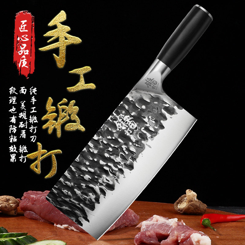 Eurocast Forged Kitchen Knife Home Ultra Fast Sharp Slice Knife Cut Meat Knife Chopped Bone Knife Chef Special Stainless Steel Cutter