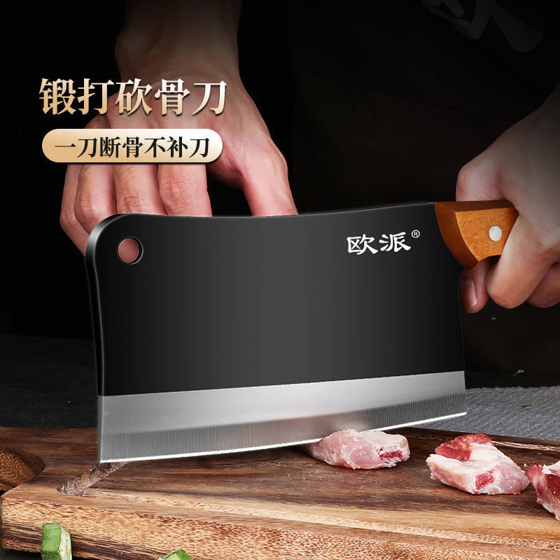 Europie Domestic Kitchen Knife Slicing Knife Chop Knife knife Knife Kitchen Stainless Steel Kitchen Knife Ultra Fast Sharp Chef Special Knife