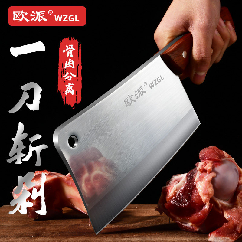 Opie Chopped Bone Knife Machete Special Knife Home Decapitated Knife Heavy Machete Butcher's Professional Chopped Bone Knife Decapitated Knife