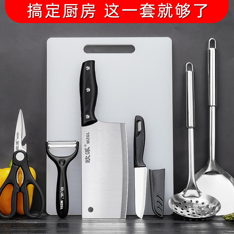 Opie Kitchen Knife Cutting Board Two-in-one Kitchen Home Kitchen Knife Tool Kit Composition Student Dormitory Slicing Knife Case Board