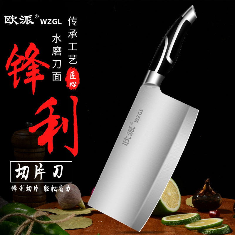 Opie Kitchen Knife Home Chef Special Kitchen Knife Suit Sliced Cutter Kitchen Stainless Steel Kitchen Knife Cut Kitchen Knife Sharpened