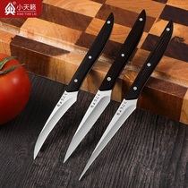 Gravure Knife Chefs Carving a full set of Grinding Ultra Sharp Fruit Parquet Gravure Knife Special Kitchen Food Sculpture Flower Knife