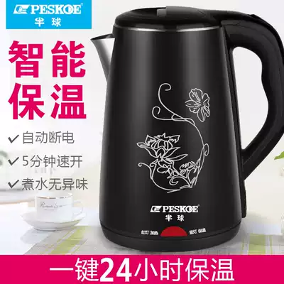 Kettle kettle hemispherical intelligent constant temperature electric kettle automatic power-off household kettle insulation integrated