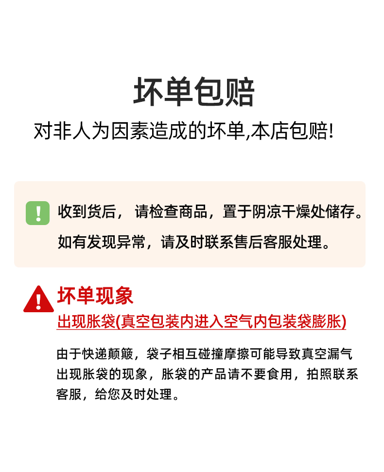 【塑动力】蛋清什锦玉米低脂鸡胸肉600g