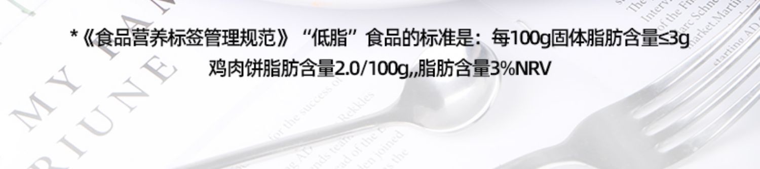 【塑动力】蛋清什锦玉米低脂鸡胸肉600g