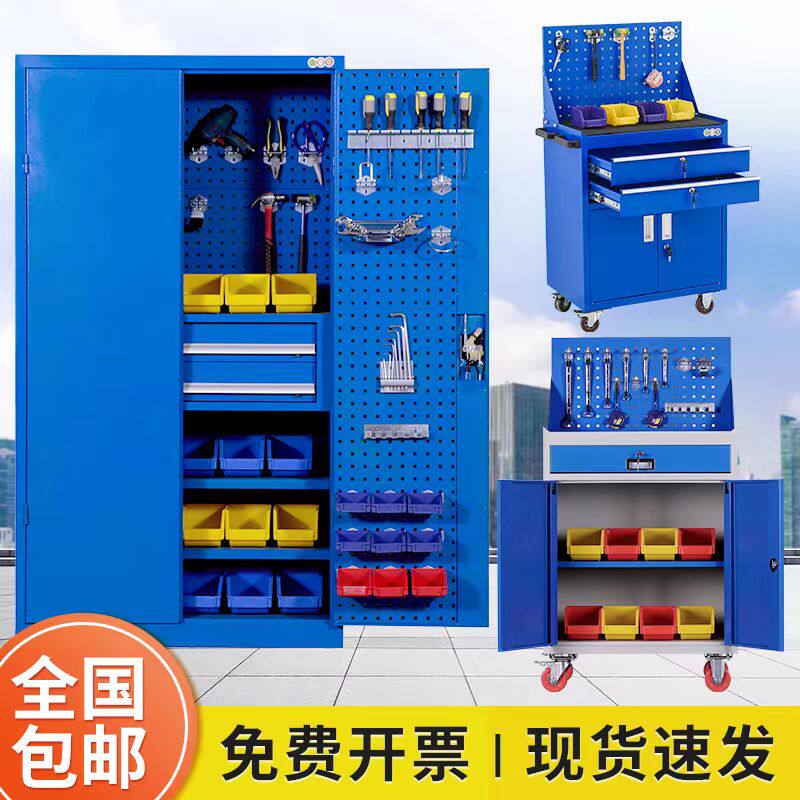 Multifunctional tool cabinet opposite door thickened workshop hardware tool cart drawer type mobile storage box locker