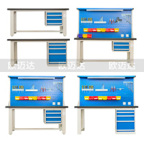 Heavy-duty fitter Workbench Workshop operating table steel plate assembly line anti-static maintenance table stainless steel experimental packaging