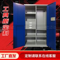 Thickened tool cabinet hardware tin cabinet heavy duty multifunctional storage cabinet can be customized workshop storage cabinet double door