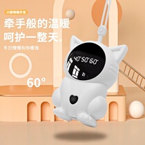 Creative cartoon hand warmer household USB digital display double-sided heating hand warmer mini portable hand-held baby warmer