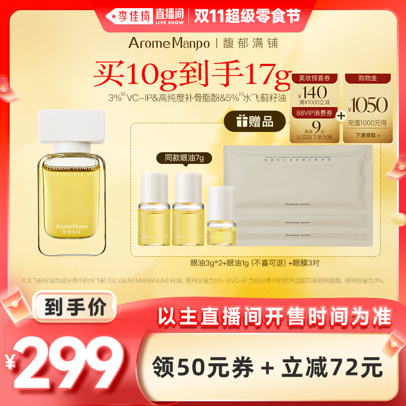 林芝之旅：2日精华体验与文化沉浸