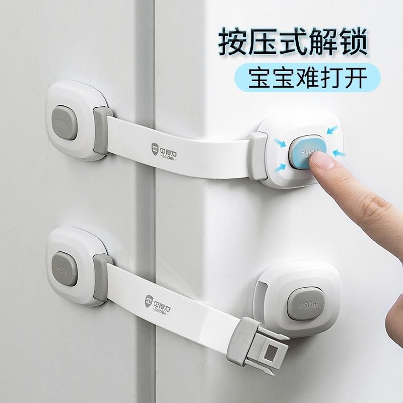 Child multifunction safety lock anti-pull cabinet refrigerator drawer lock protective latch baby anti-clamp hand buckle