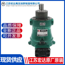 Jiangsu Hongda 10 16 25 32 40 63 80 100YCY14-1B axial plunger pump high pressure oil pump