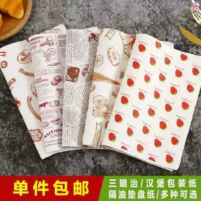 Oil-absorbing paper Kraft color kitchen special food oil barrier paper for barbecue fried snacks pizza pad paper oil-proof paper