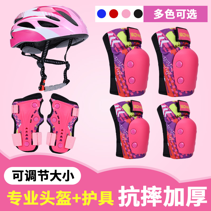 Southke Children's Roller Sheet Protection Full Set Hardening Skating Skating Balance Car Sports Men and Women