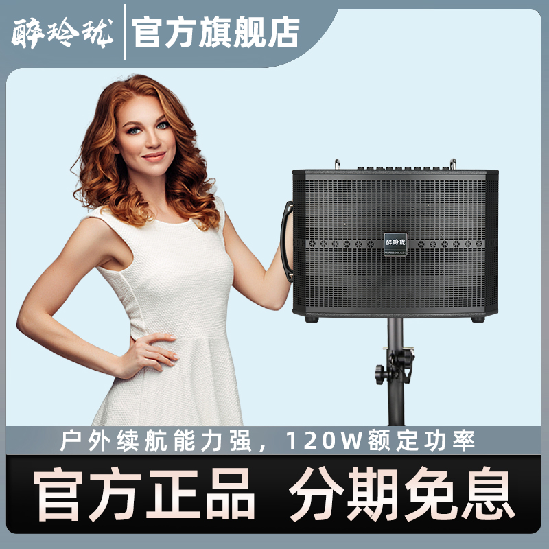 Guitar Sax Street Play With Portable Bluetooth Live Speaker Drunkenness High-end Instrument Sound Outdoor K Song-Taobao