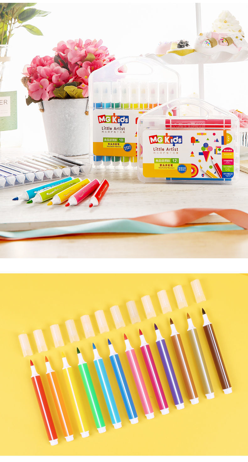 晨光儿童水彩笔绘画套装彩色笔画画笔幼儿园