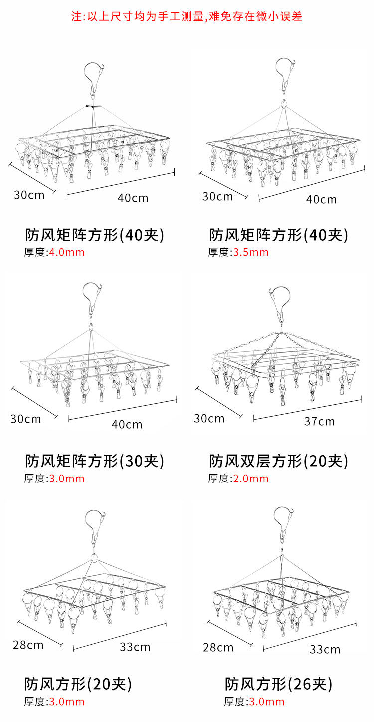 可晒毛巾防风不锈钢衣架内衣袜子夹防风加粗