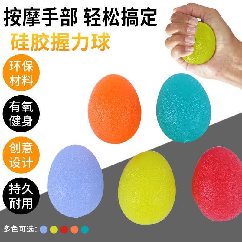 Silicone Hand Muscle muscle Exercise Rehabilitation massage Jump ball Wrist Force Ball points to relax grip Grip Finger Grip ball