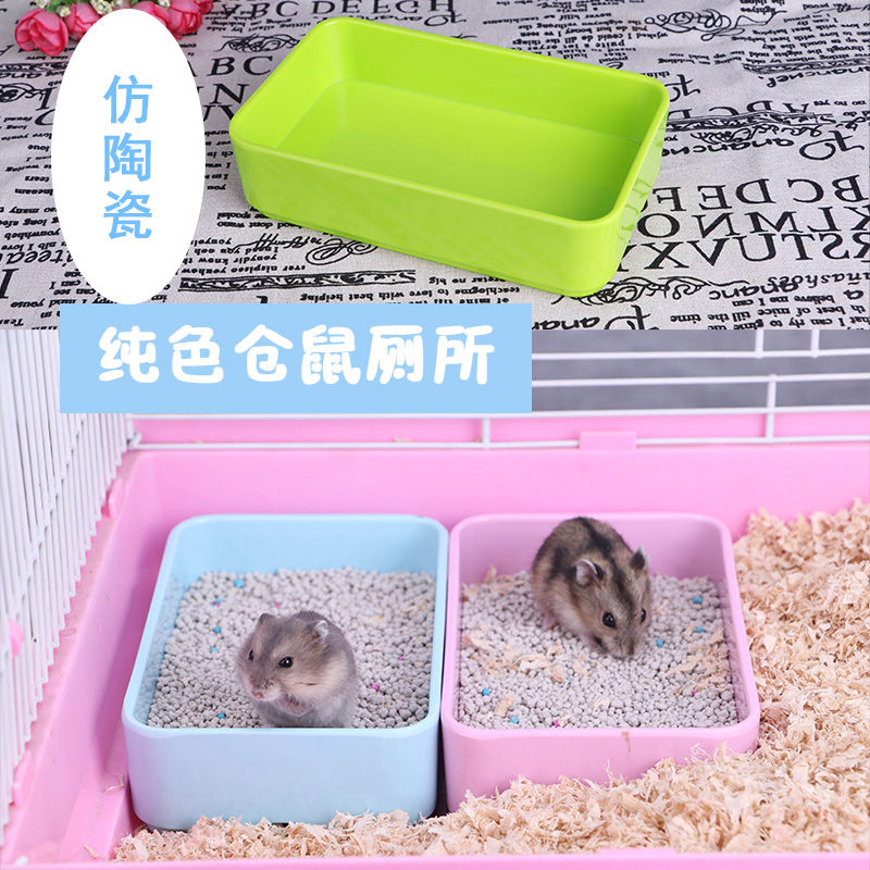 Hamster Toilet Imitation Ceramic Anti-Overturning Shit Basin Small Pet Toilet Bathroom Gold Silk Bear Deodorant Urine Sand Suit Supplies