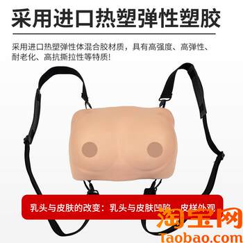 Original applicable wearable breast training examination model female breast pathology teaching practice self-examination nursing model