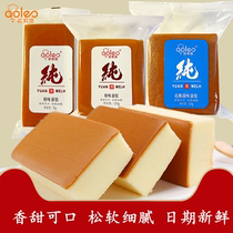 Ou Liyou lactic acid bacteria taste pure cake original breakfast nutrition students to fill the hunger night snack meal cake heart whole box batch