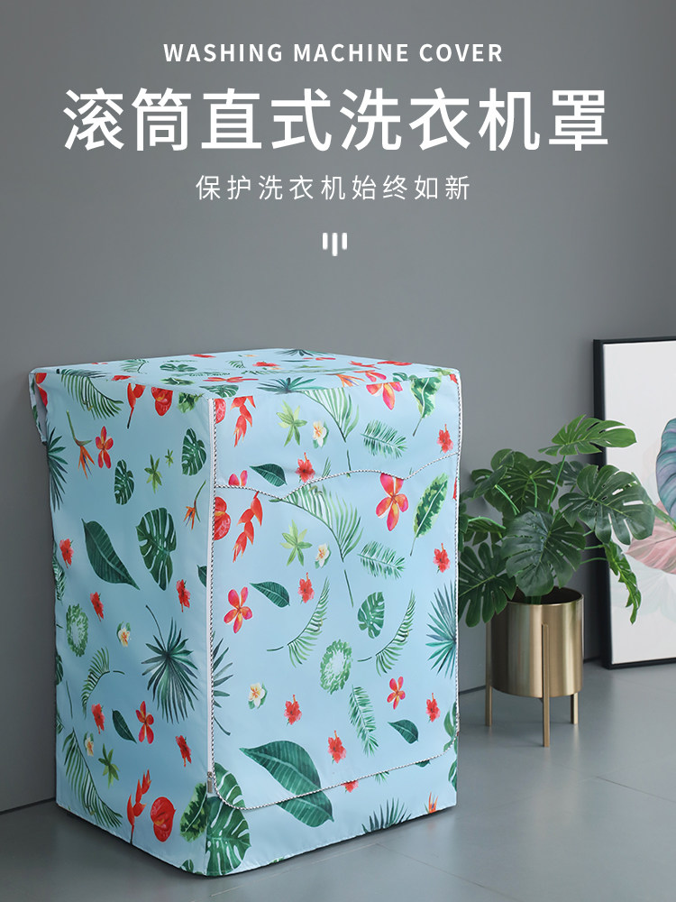 Waterproof sunscreen beauty little swan Haier automatic universal cover cloth wave wheel washing machine cover open cover dust cover