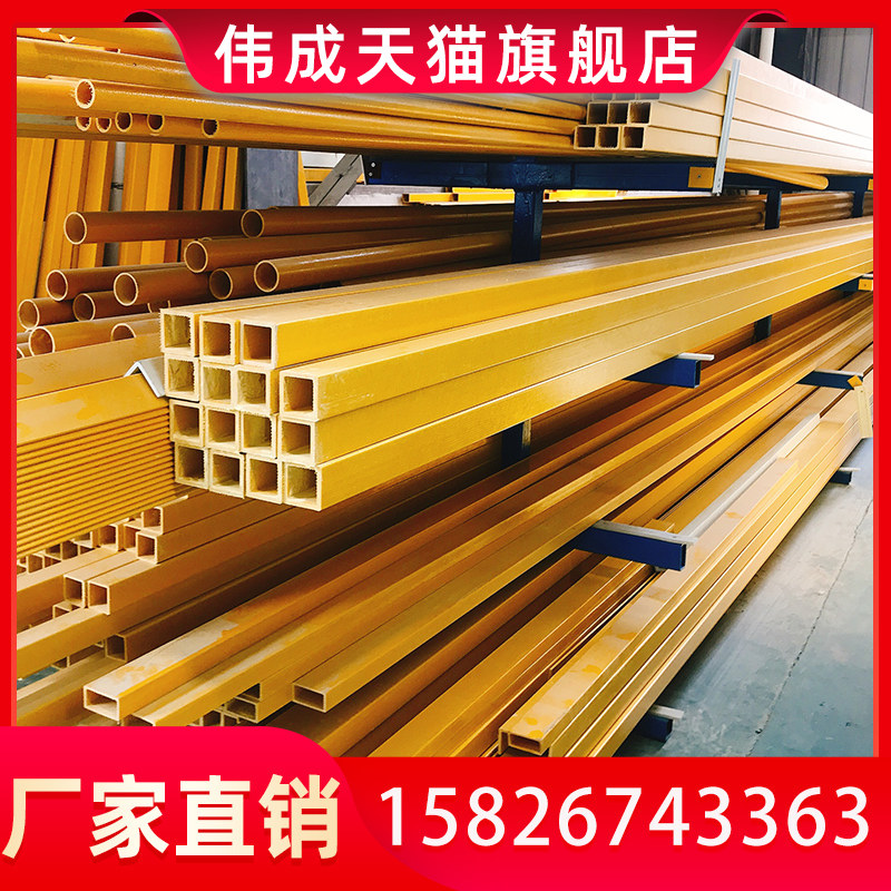 FRP pipe round pipe square pipe pultrusion profile pipe guardrail sign pile FRP channel steel I-steel channel steel