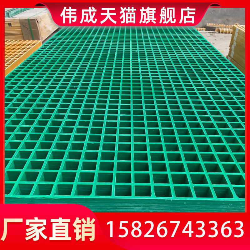 Fiberglass grille car wash house ground grille sewage ground grid photovoltaic grid drain ditch cover tree pond tree grate