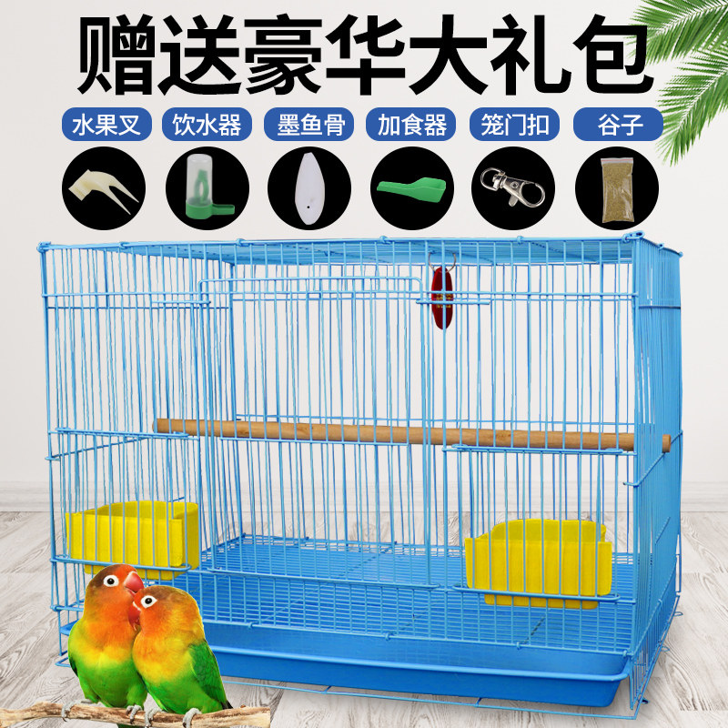 Bird Cage Tiger Leather Parrot Hymn Wind Peony Vin Bird Pigeon Cage Breeding Cage Small Bird Cage Home Breeding Herd Cage Special