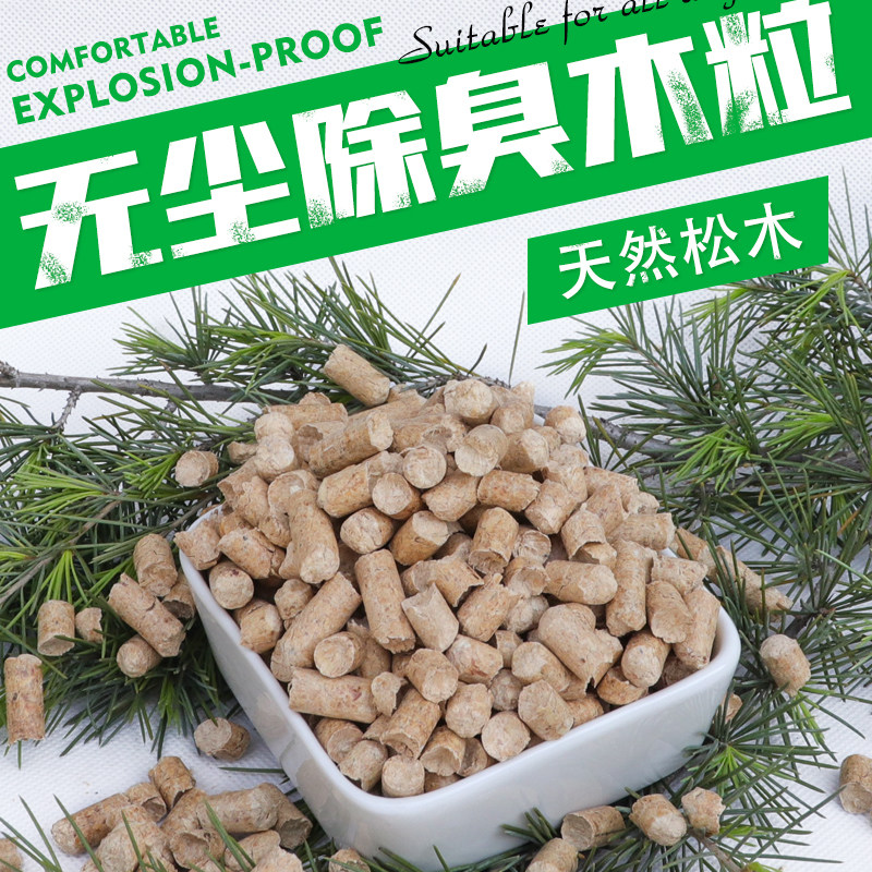 Wood litter absorbent rabbit sand Rabbit deodorant wood grain Dutch pig Guinea pig Chinchilla pine original urine sand 5 kg
