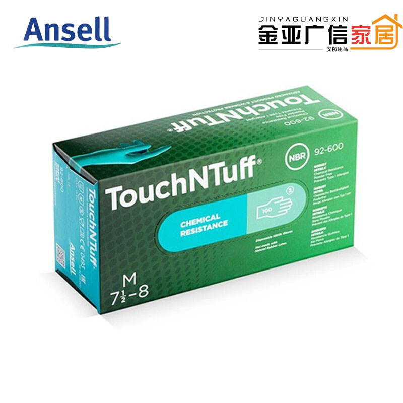 Ansell 92-600 disposable nitrile rubber, oil-proof, acid-base, puncture-proof, chemical-proof and powder-free gloves