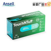 Anthrop 92 - 600 disposable nitrile rubber gloves 92 - 670 oil - resistant acid - and - anti - piercing anti - chemical chemical